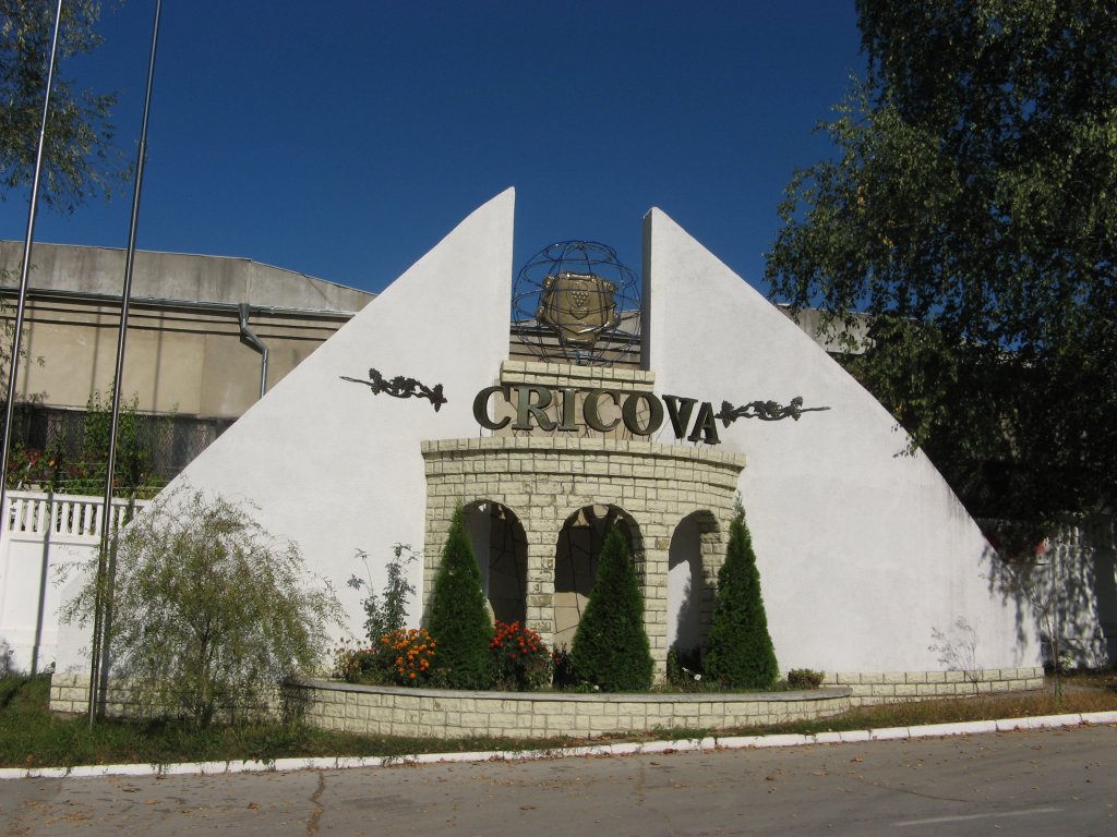 Cricova (Криково)